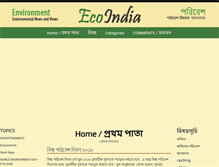 Tablet Screenshot of ecoindia.net.in